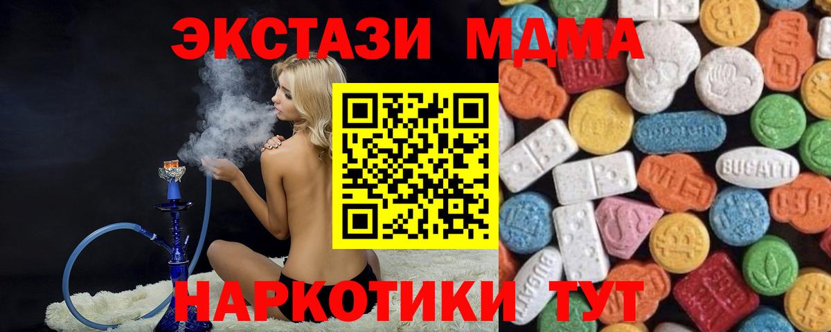 Экстази Philipp Plein Краснокаменск