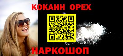 не бодяженный Ипатово