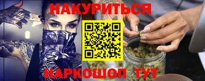 стафф Канаш