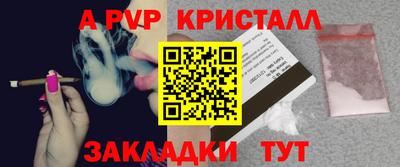 стафф Канаш