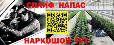 дистиллят марихуана Изобильный