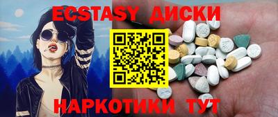 дурь Татарск