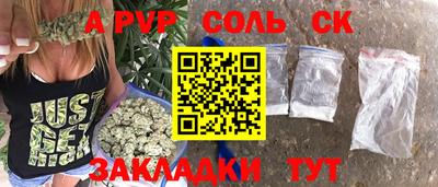 стафф Канаш