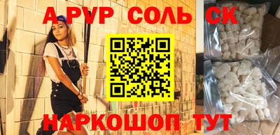мдпв Камышлов