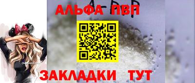 apvp Ирбит