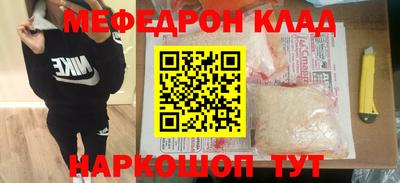 стафф Канаш