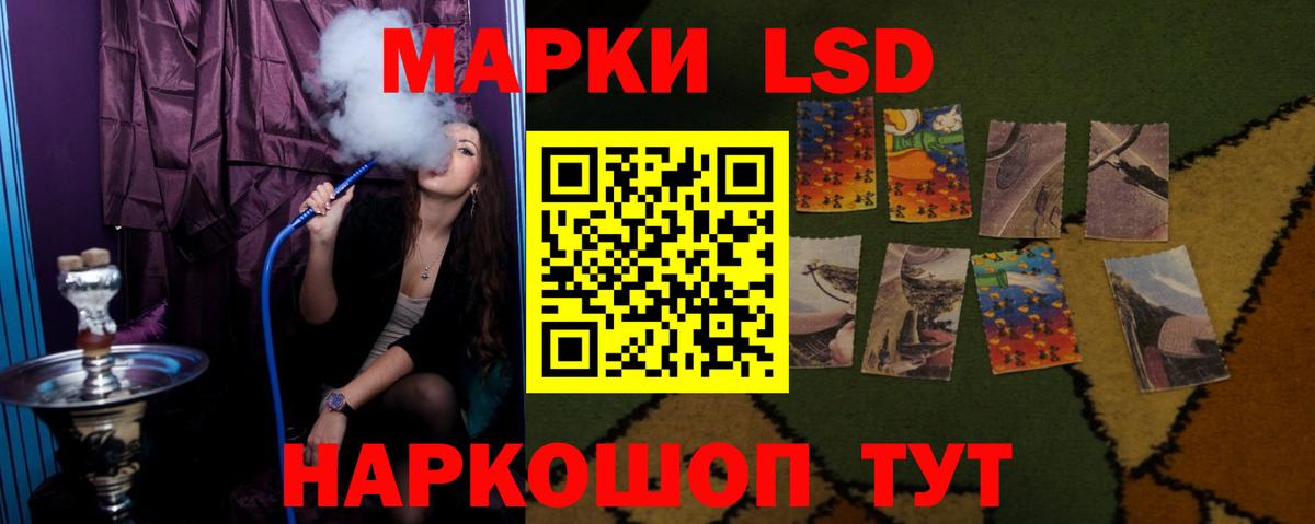 Краснокаменск  Лсд 25 экстази кислота  Лсд 25 экстази ecstasy  Вход с VPN 