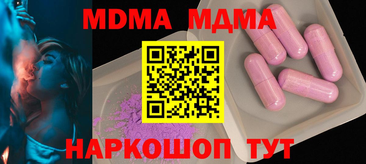 APVP СК   Марихуана  Краснокаменск  Cocaine  Гашиш  Вход с VPN  Мефедрон  Гашиш  Мефедрон кристаллы 