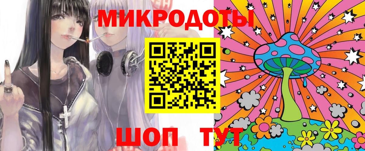 Краснокаменск  Псилоцибиновые грибы ЛСД  Вход с VPN 