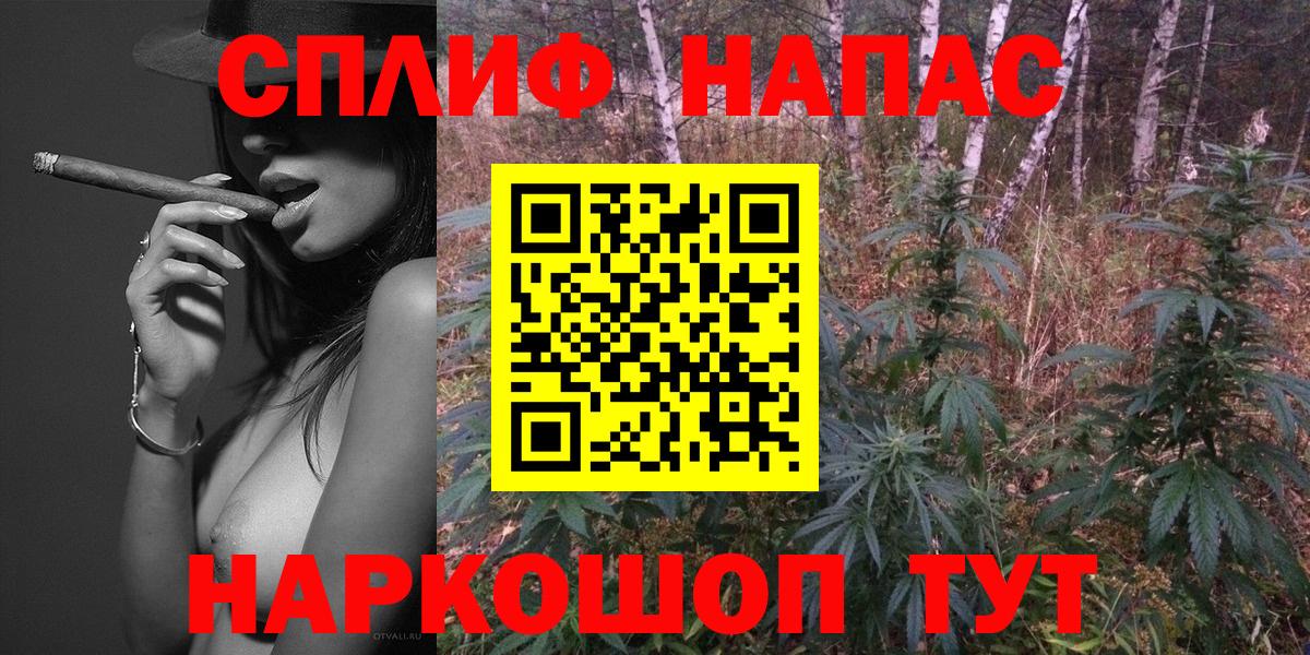 Конопля сатива  Вход с VPN  Бошки марихуана OG Kush  Краснокаменск  Бошки Шишки Ganja 